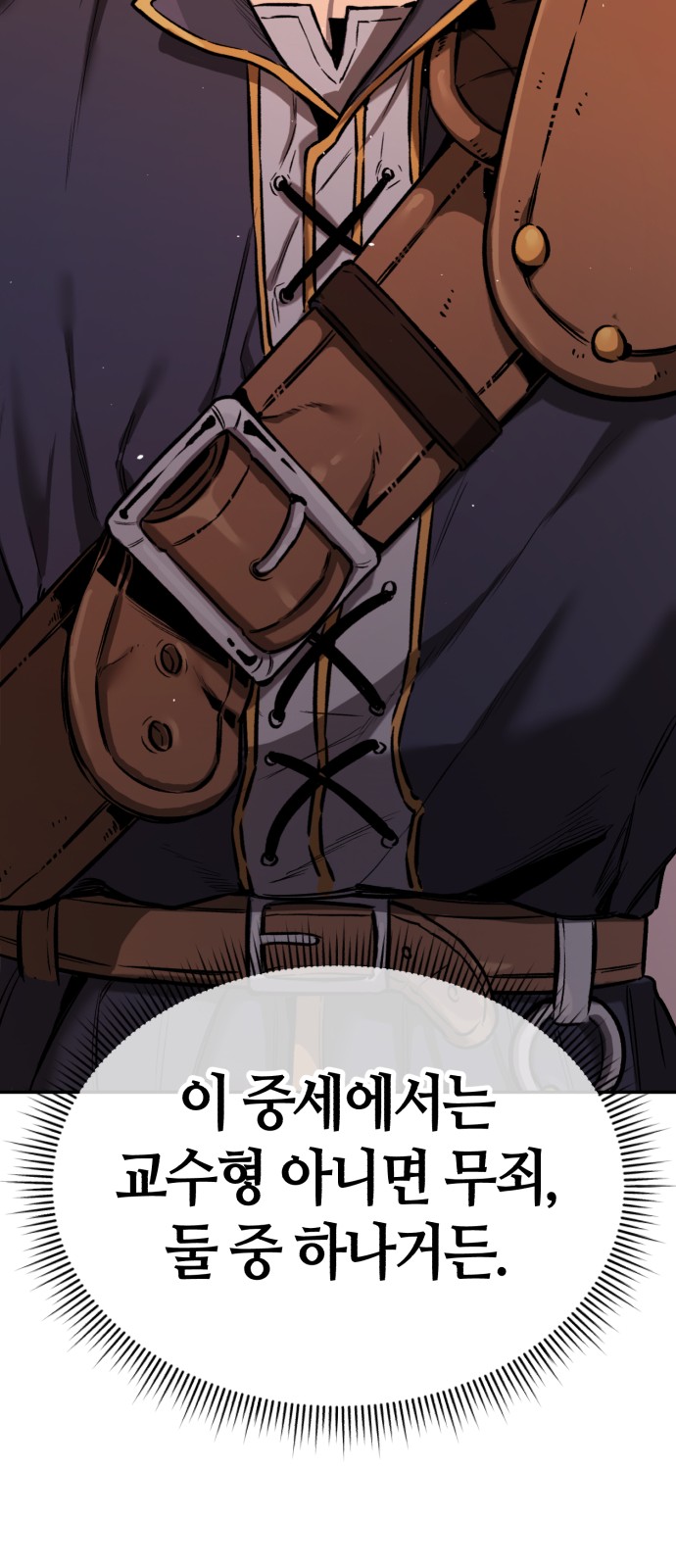 98 페이지