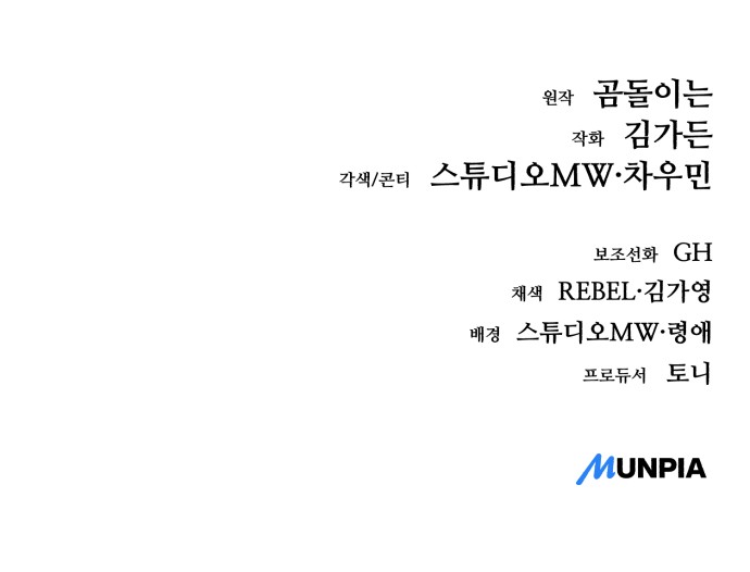 99 페이지