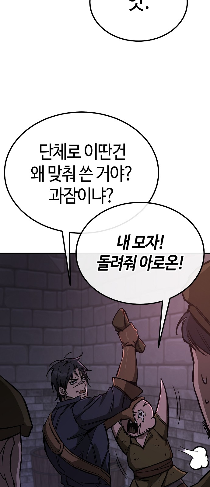 30 페이지