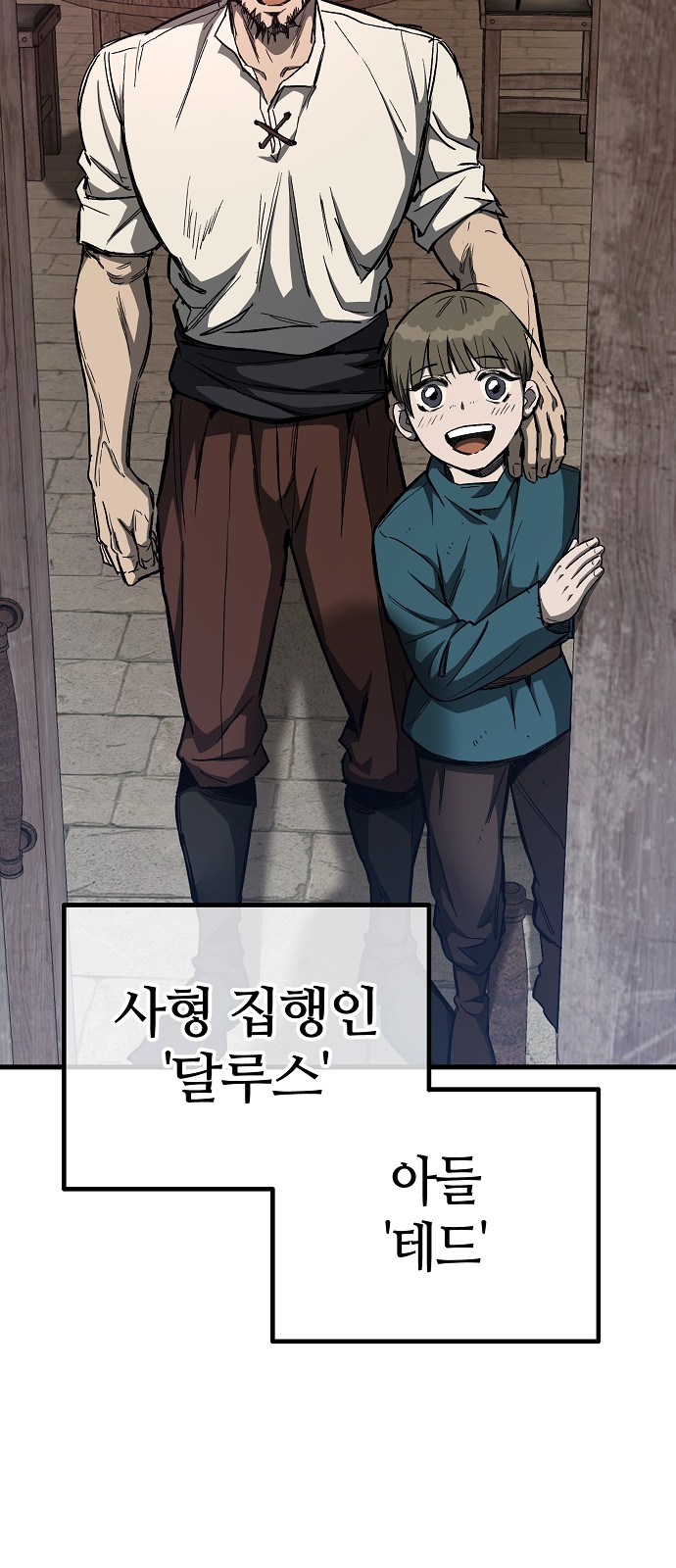 51 페이지