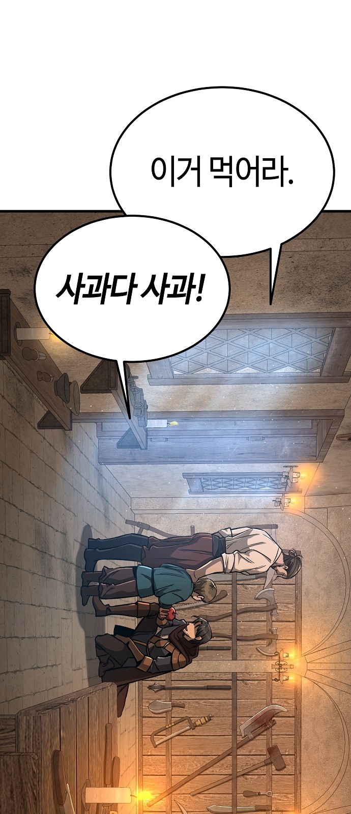 53 페이지