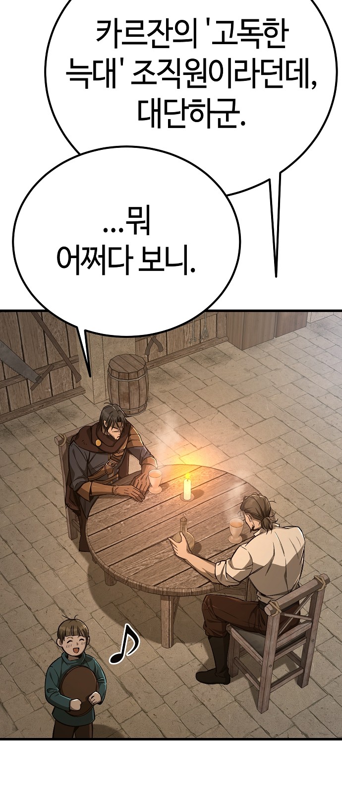 59 페이지