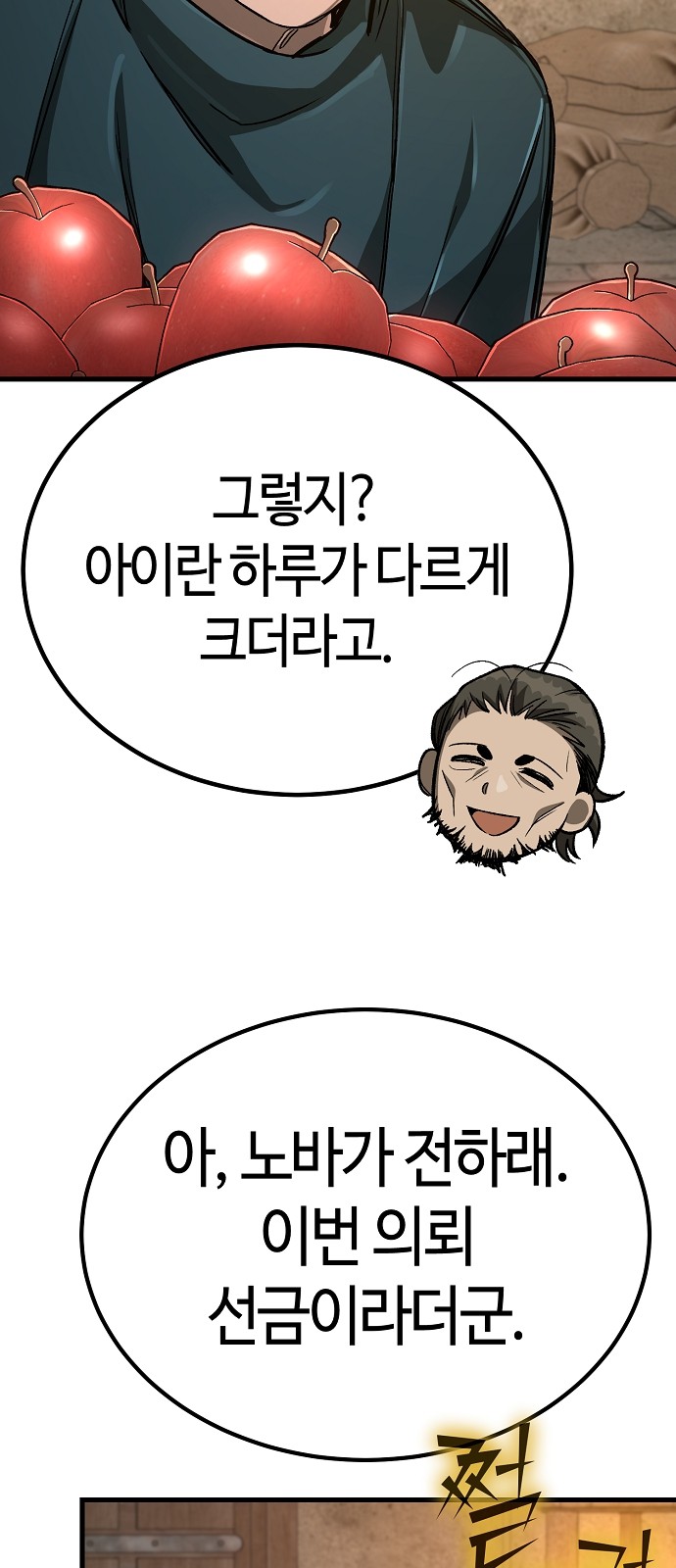 61 페이지