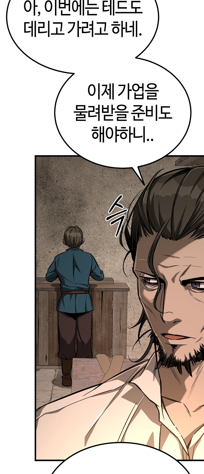 65 페이지