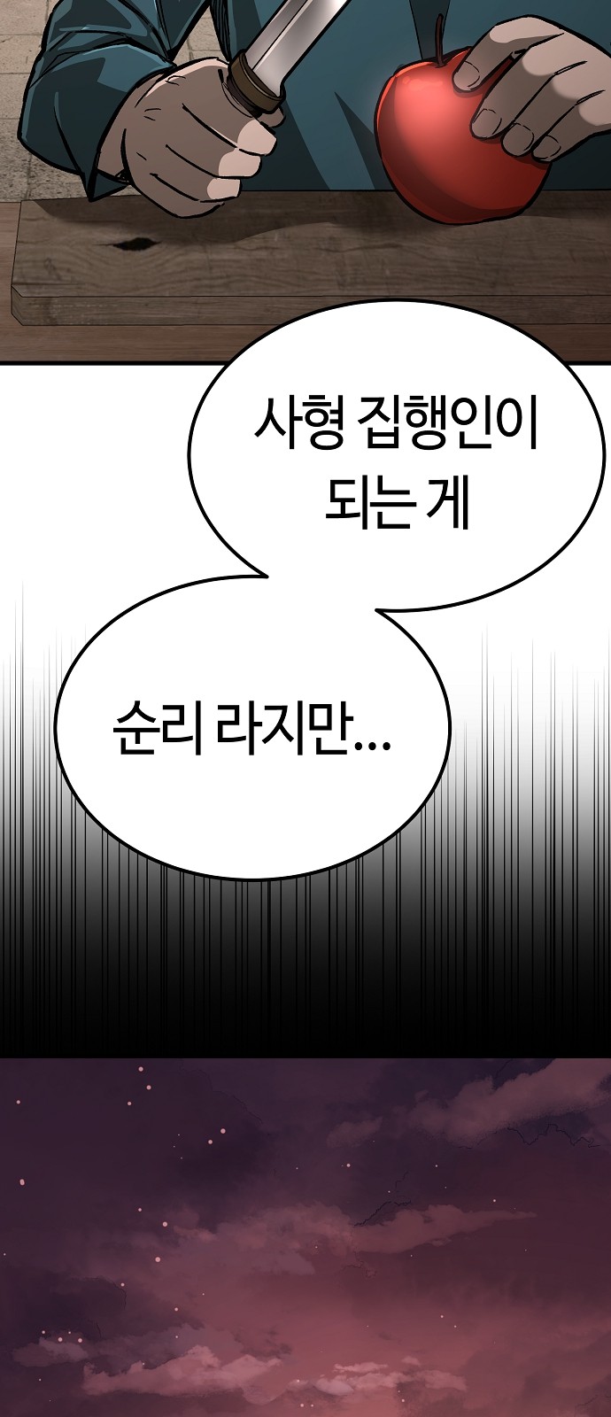 68 페이지