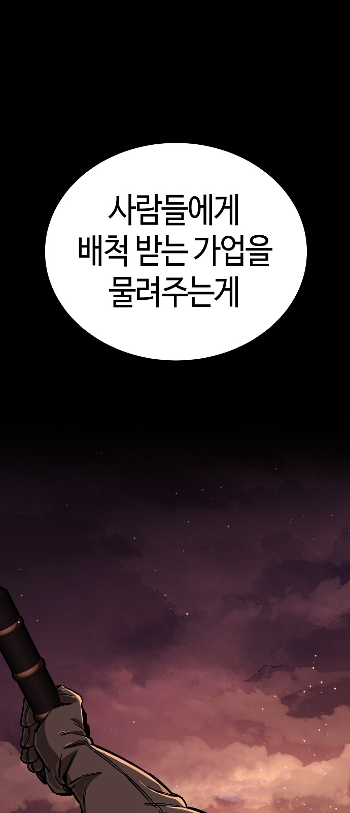70 페이지