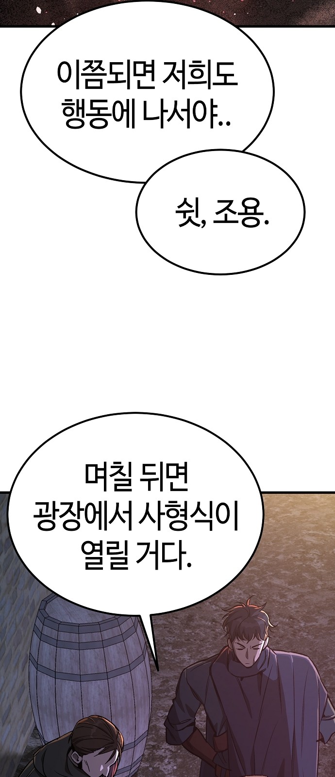 90 페이지