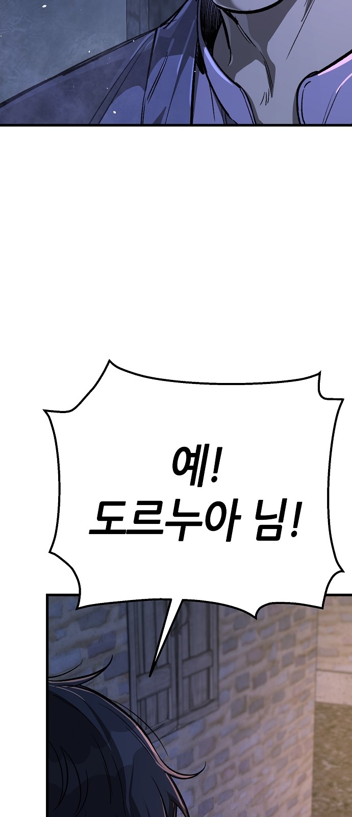 93 페이지