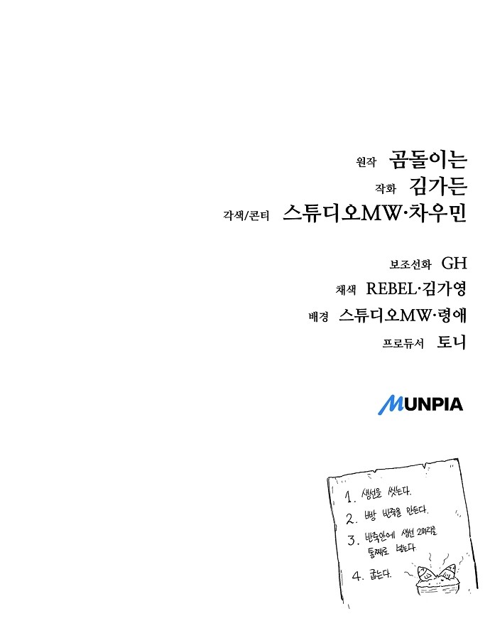 98 페이지