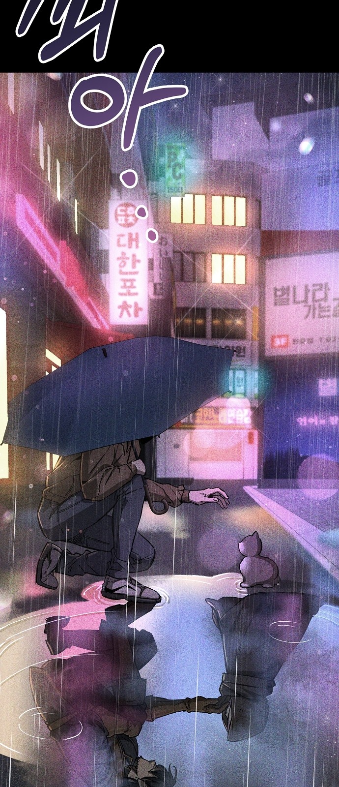 24 페이지