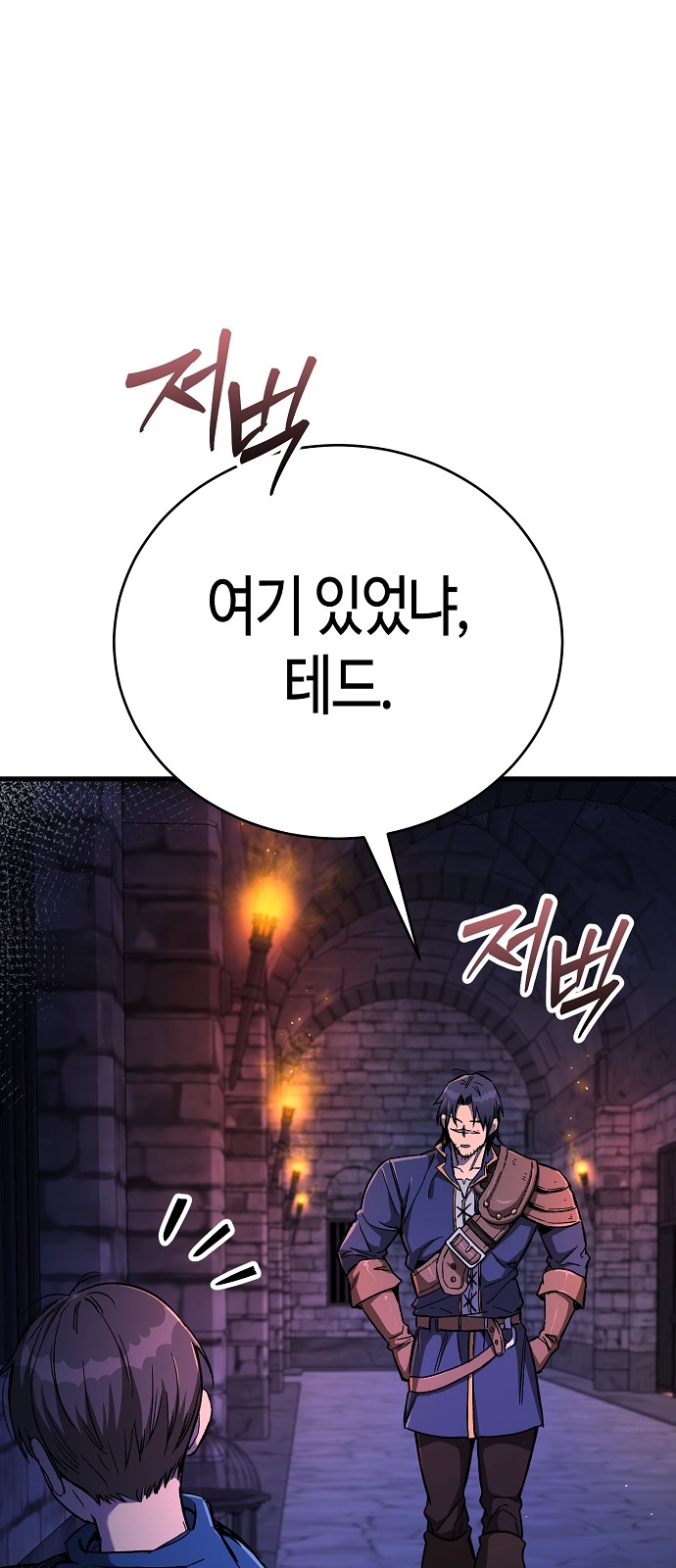38 페이지