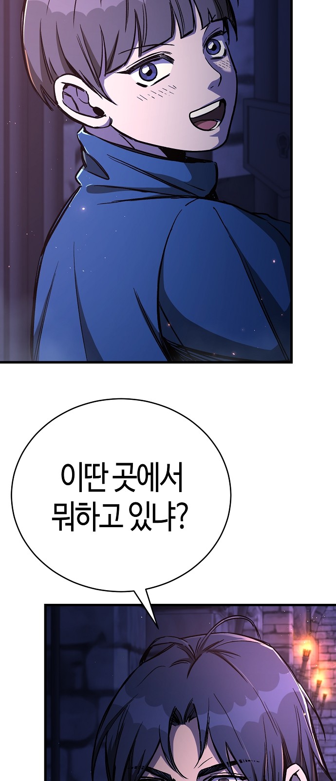40 페이지