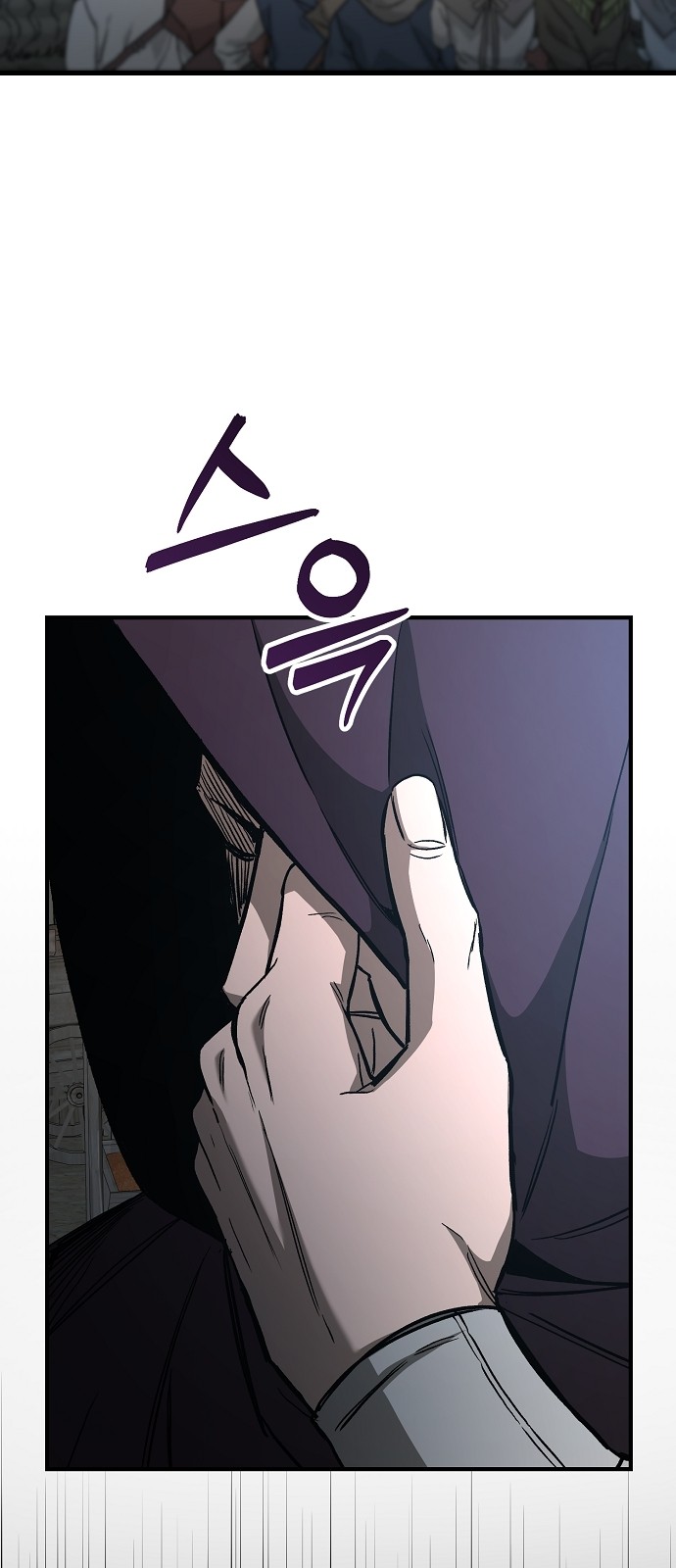 76 페이지
