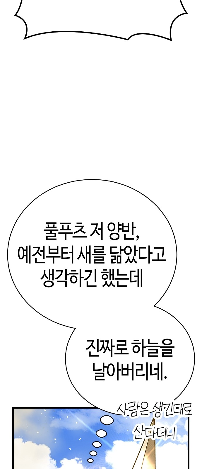 87 페이지