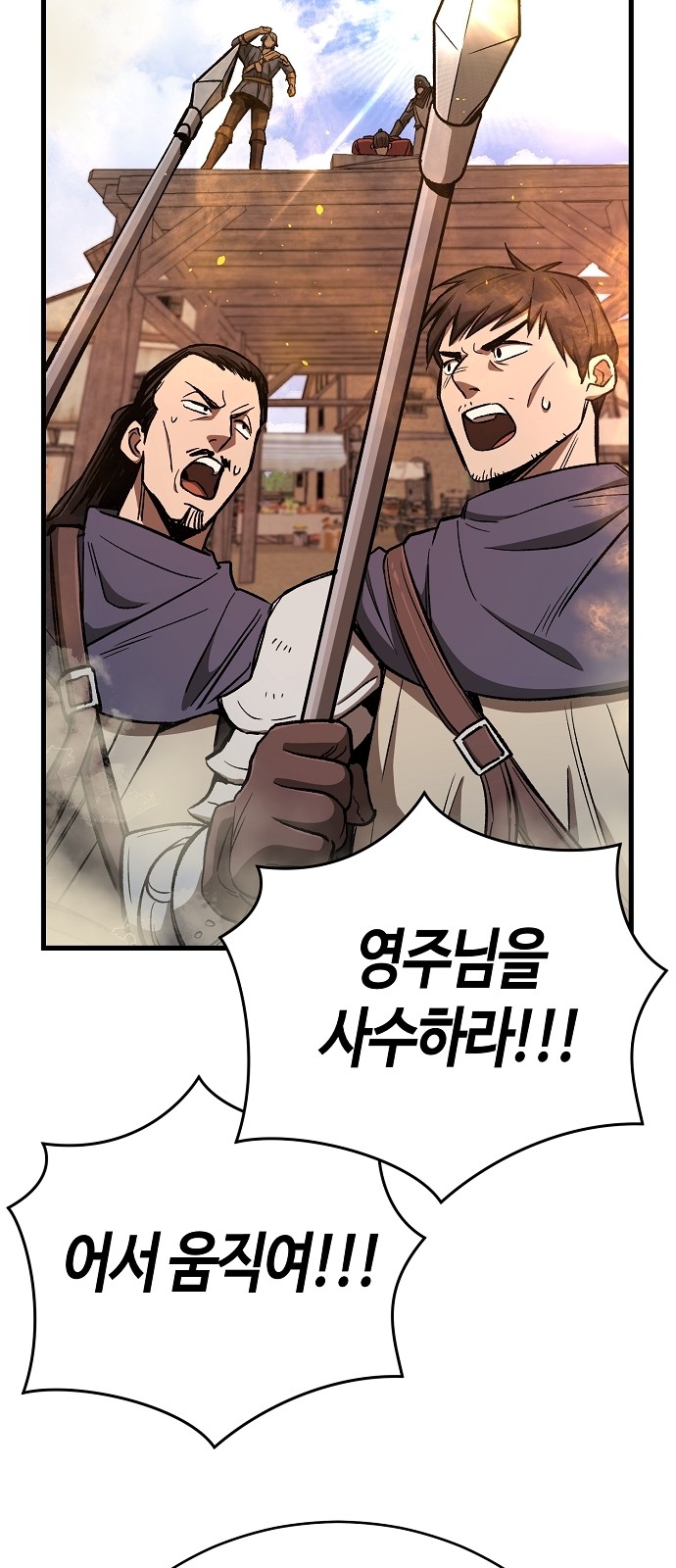 88 페이지