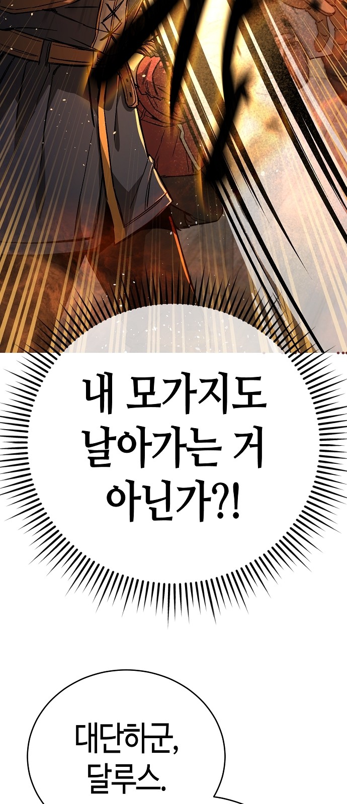 92 페이지