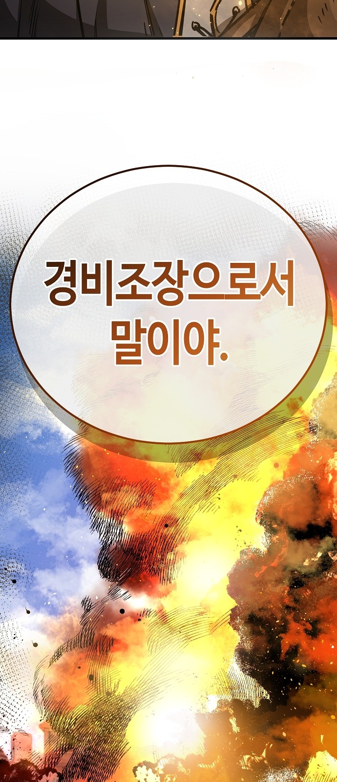 97 페이지