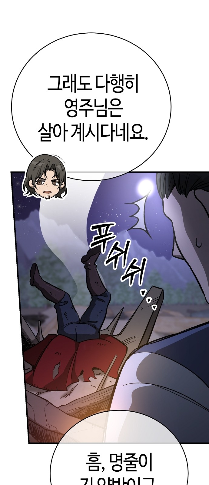 24 페이지