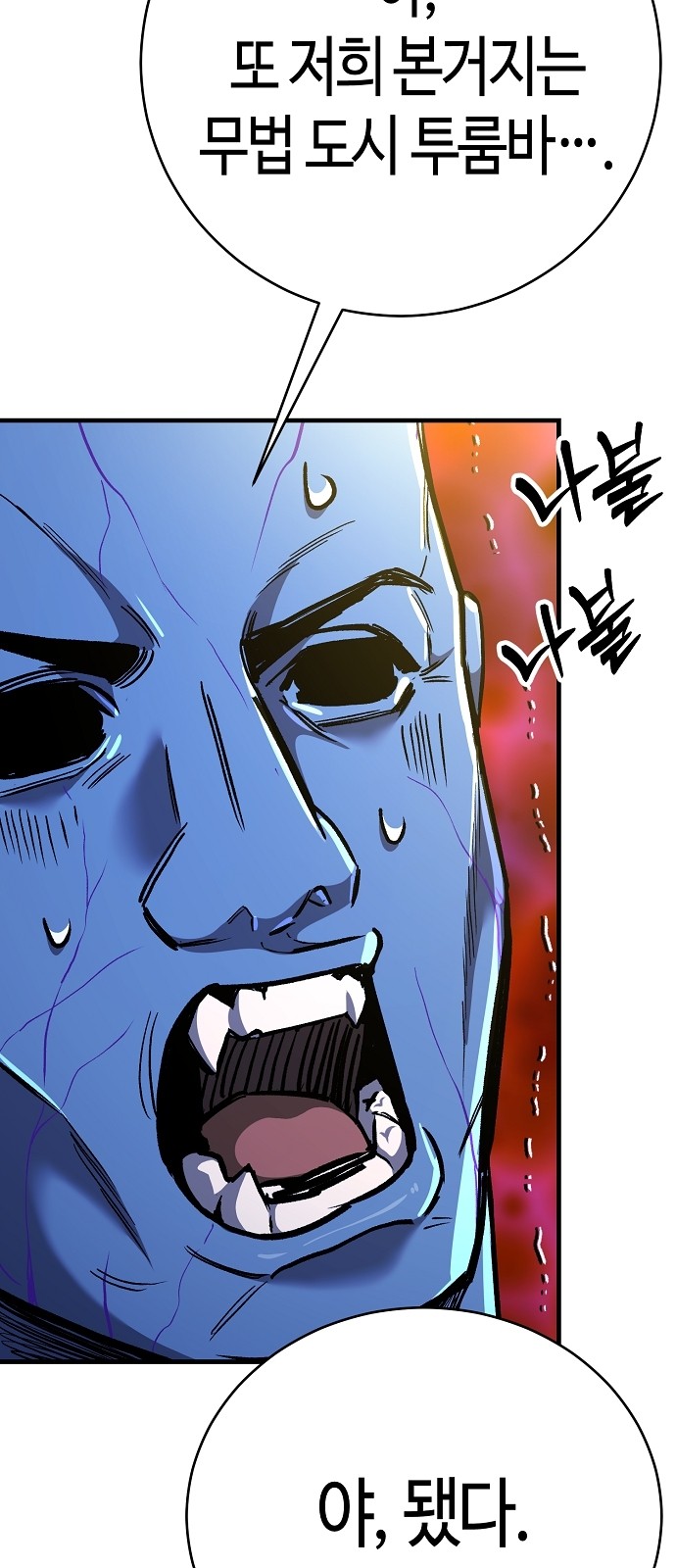 67 페이지