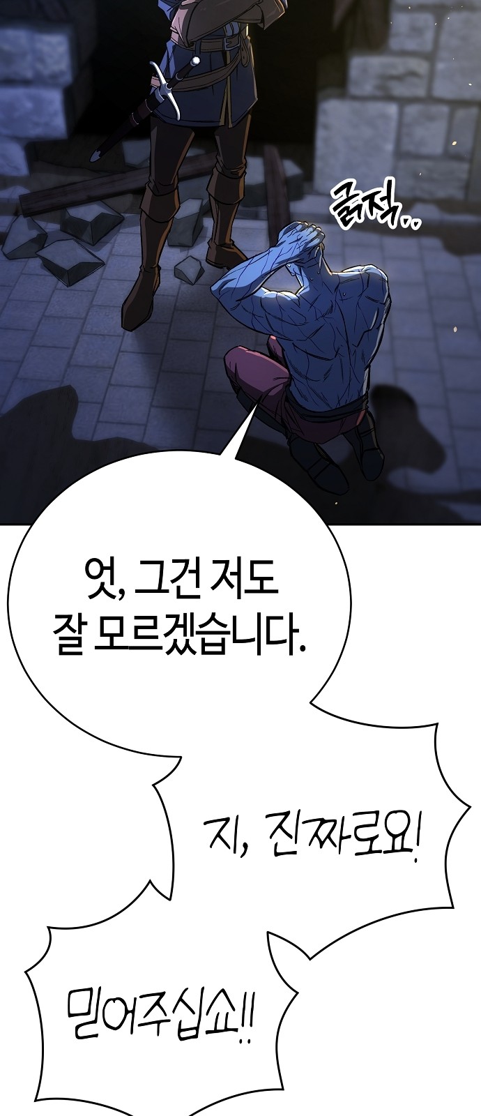 69 페이지