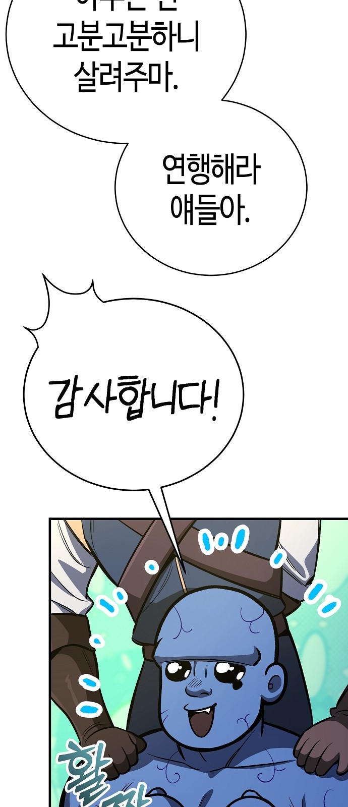 71 페이지