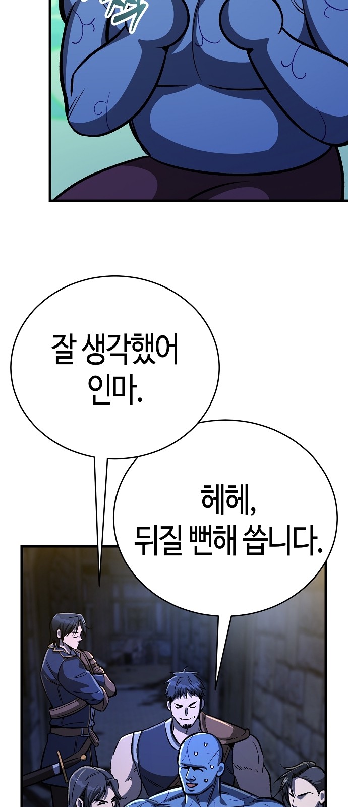 72 페이지