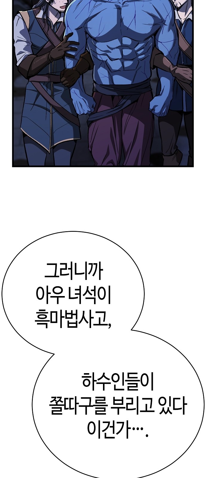 73 페이지