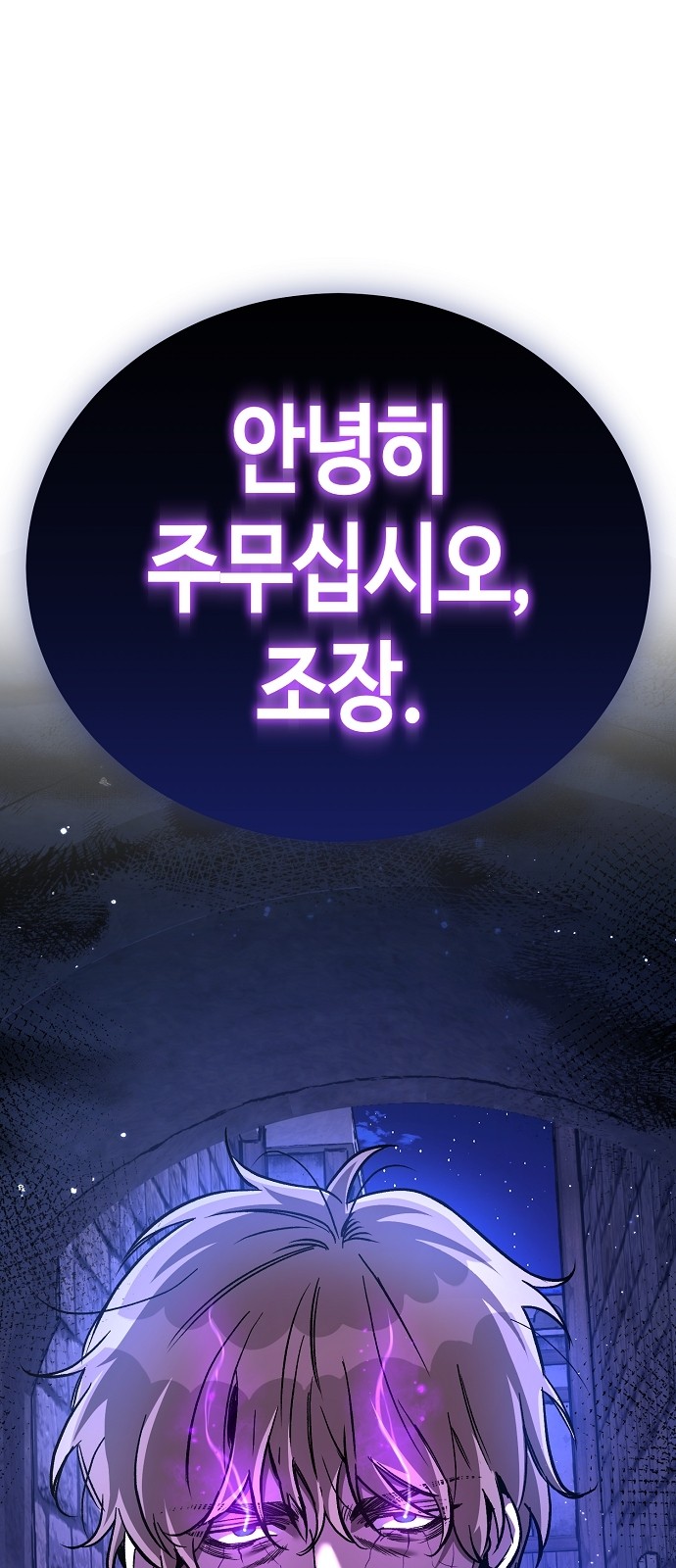 90 페이지