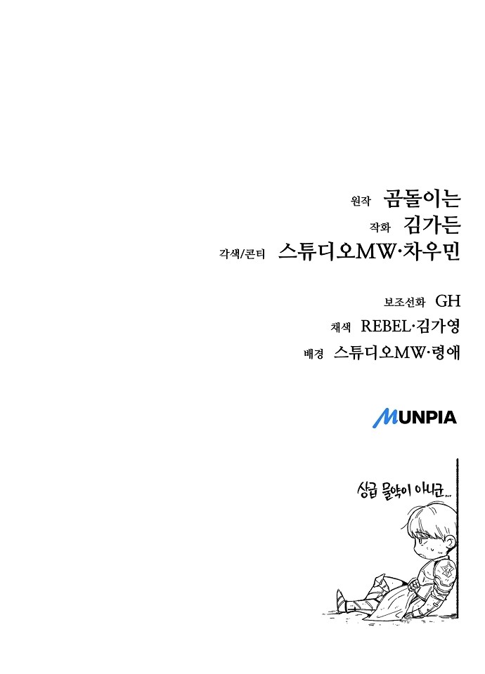 92 페이지