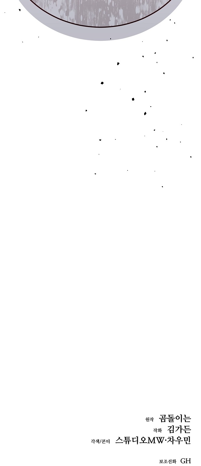 104 페이지
