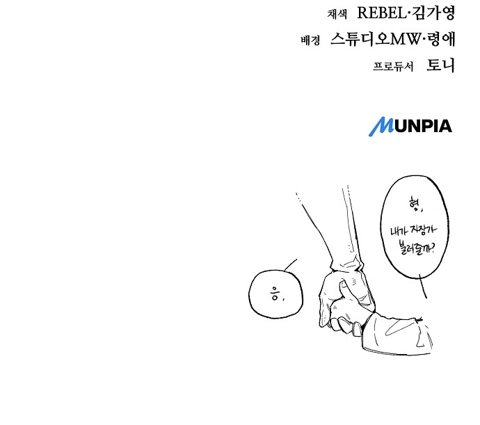 105 페이지