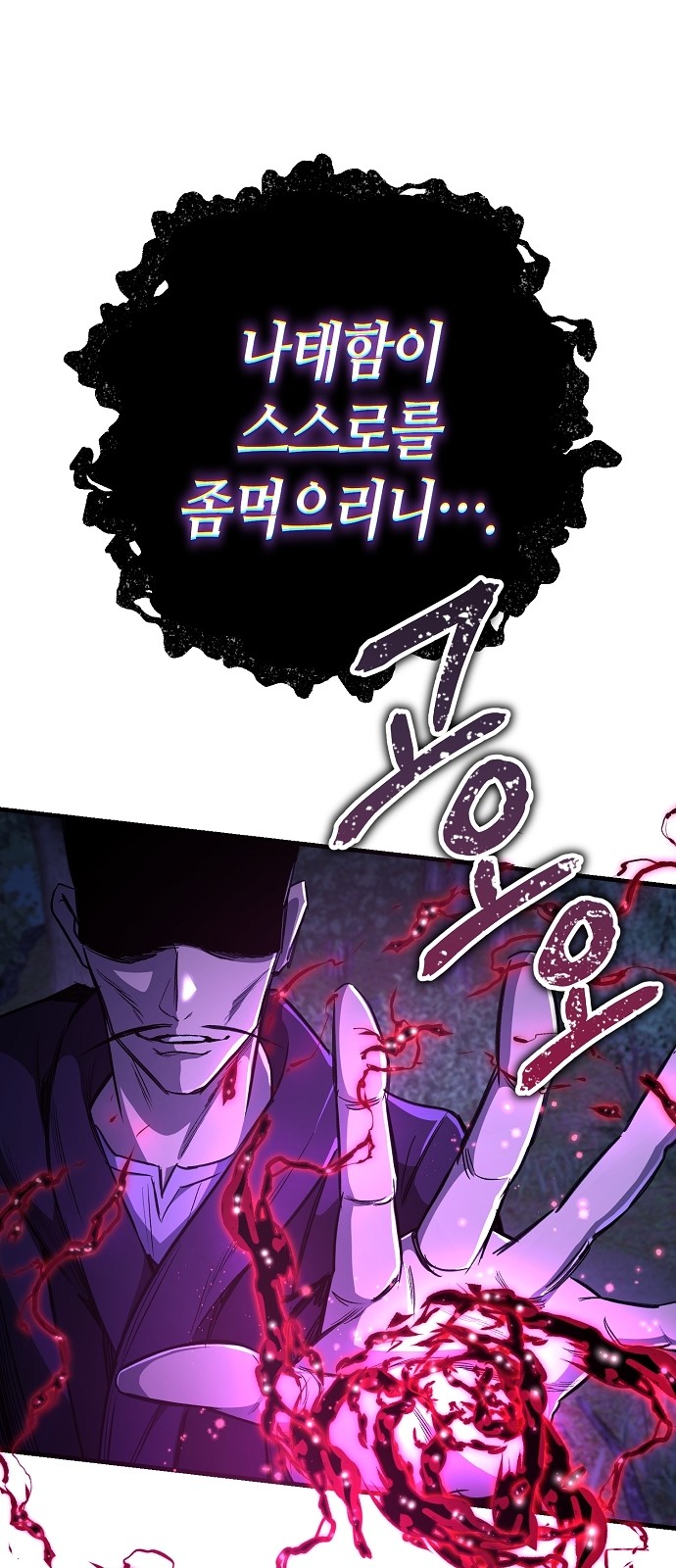 82 페이지
