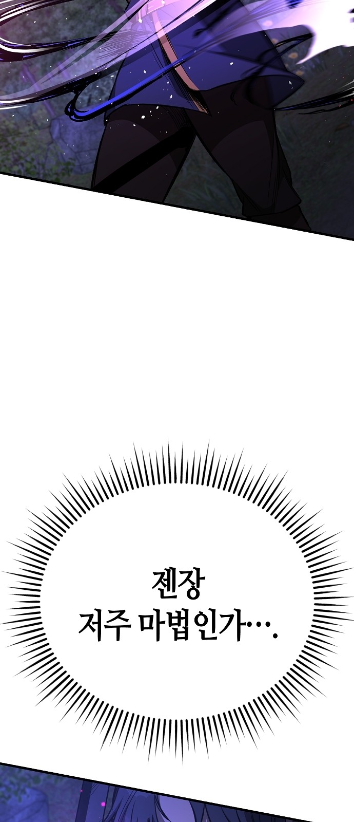 86 페이지