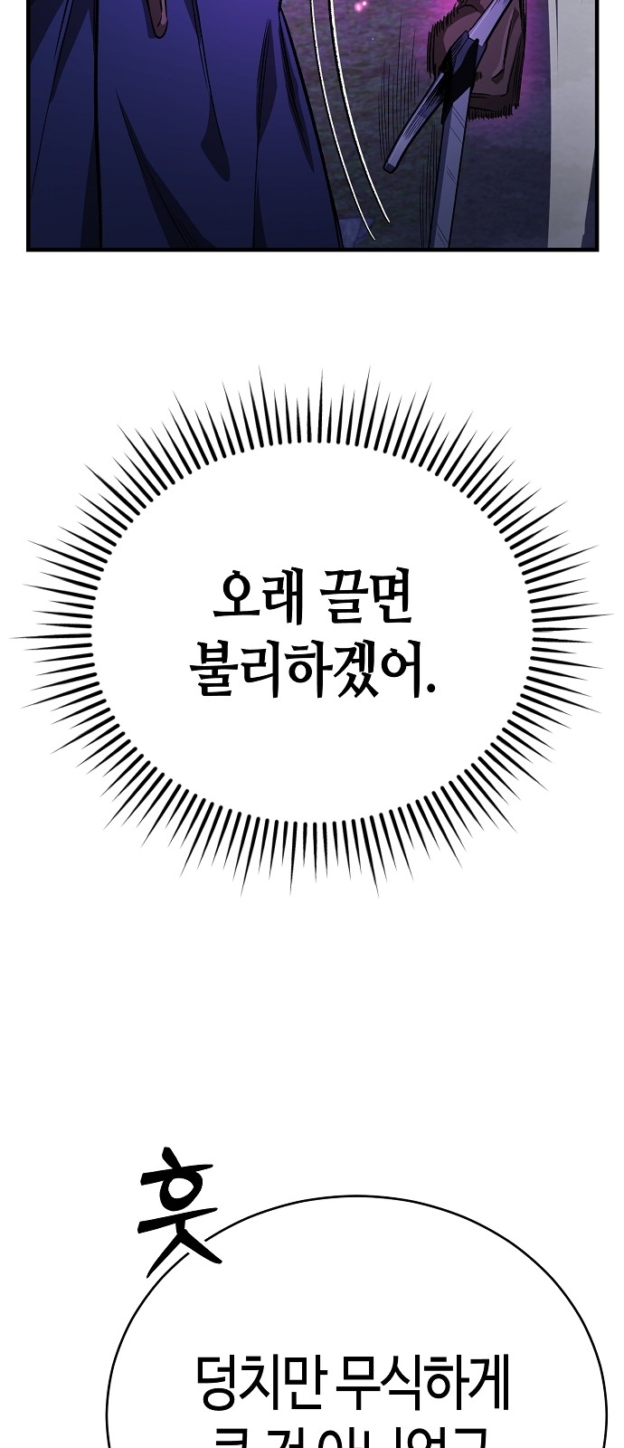 89 페이지