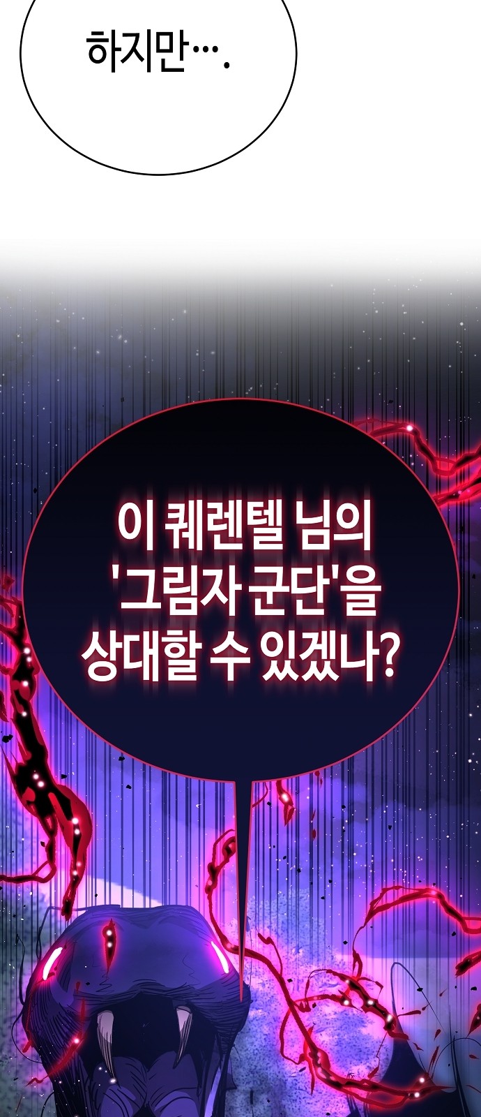 91 페이지