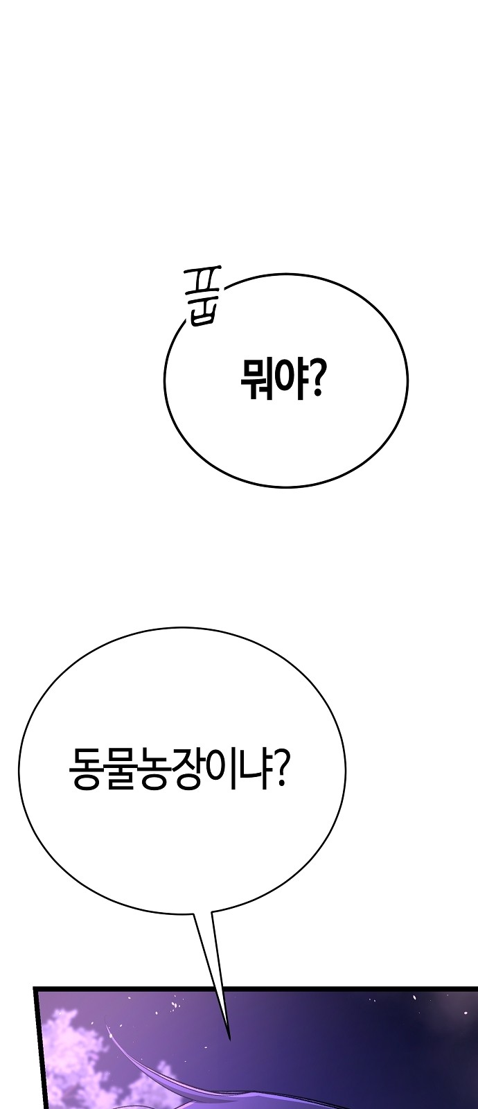 93 페이지