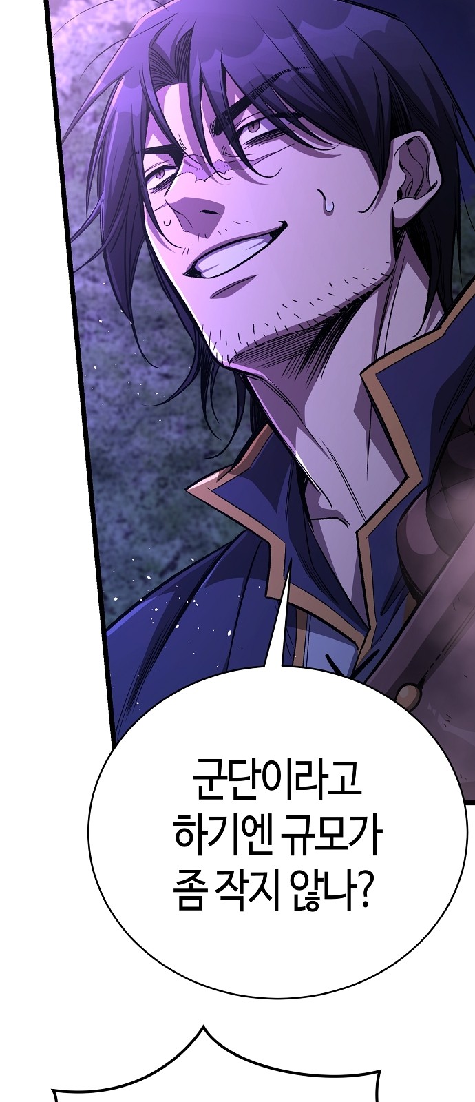 94 페이지