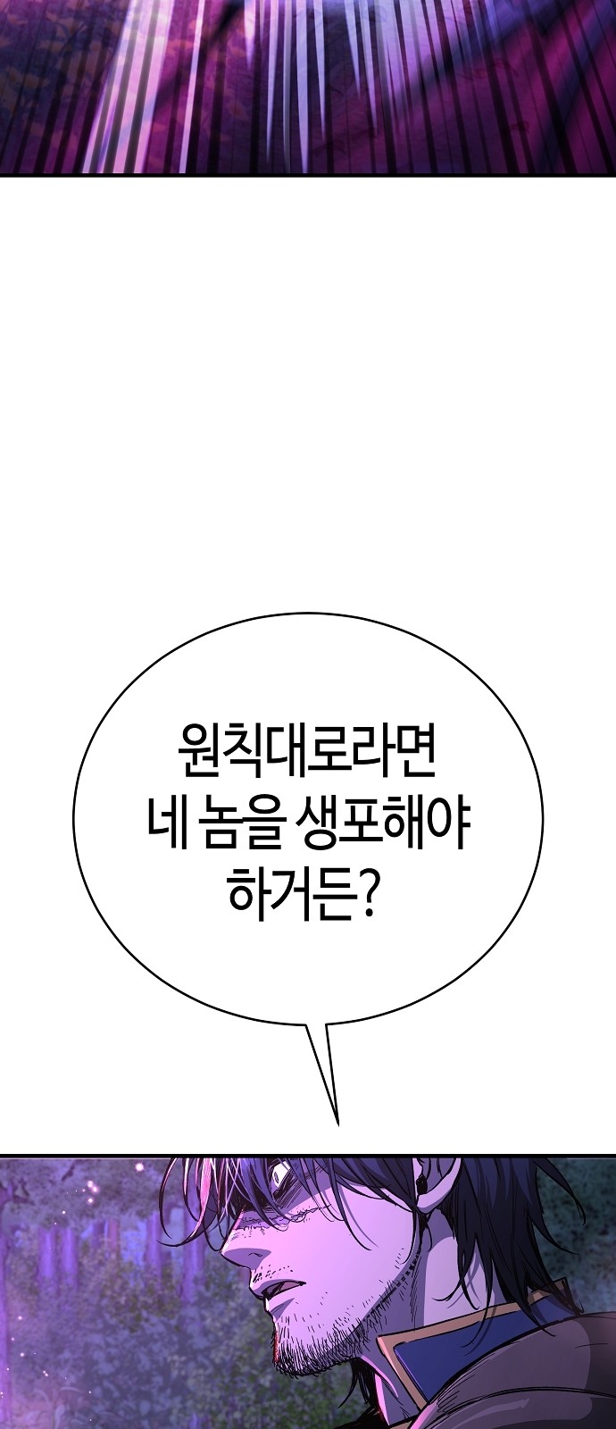 98 페이지