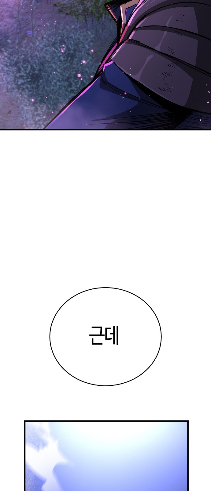 99 페이지