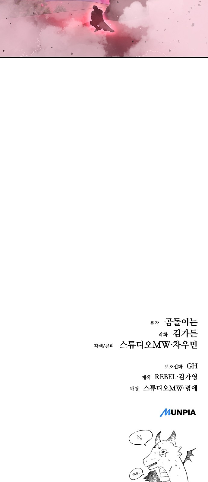 101 페이지