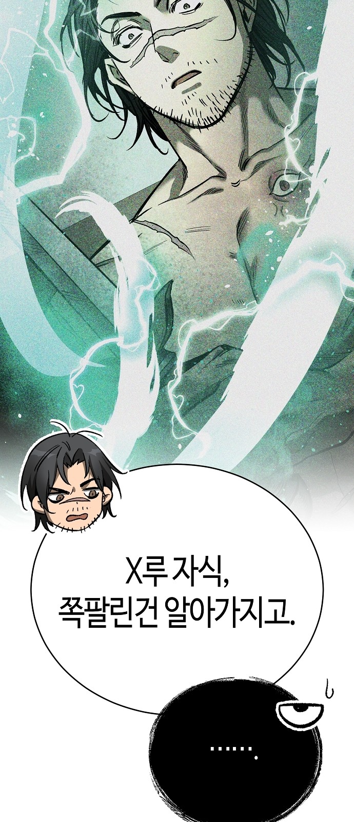 50 페이지