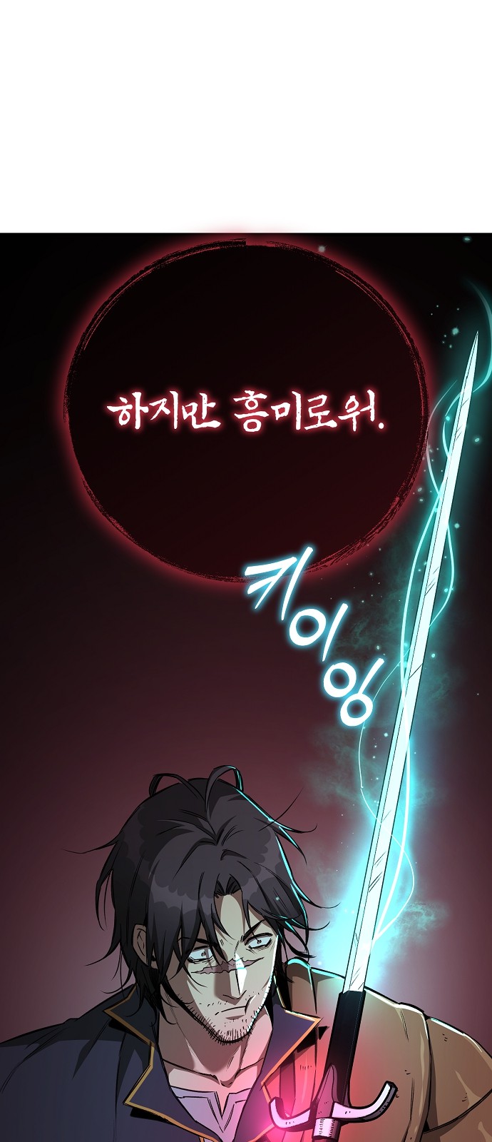 53 페이지