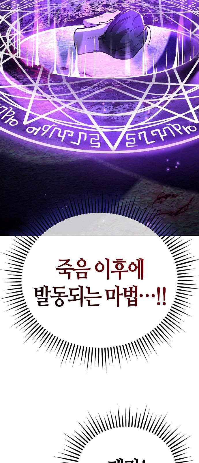 91 페이지
