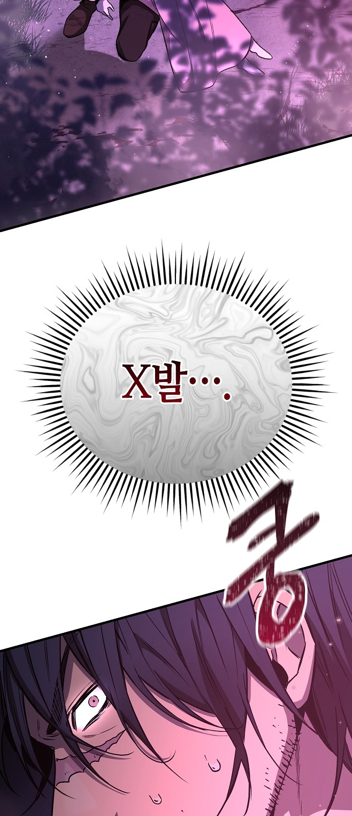 98 페이지