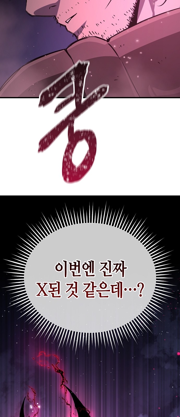 99 페이지