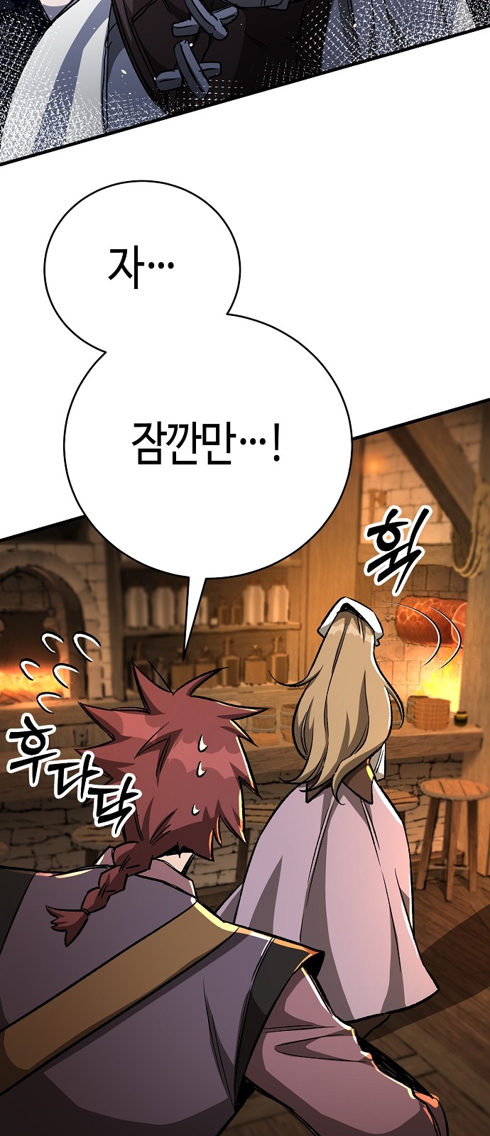 69 페이지