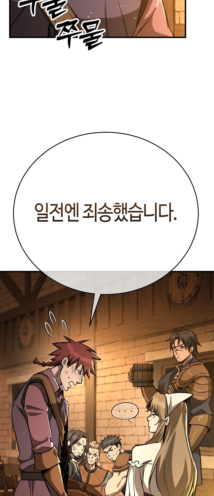 72 페이지