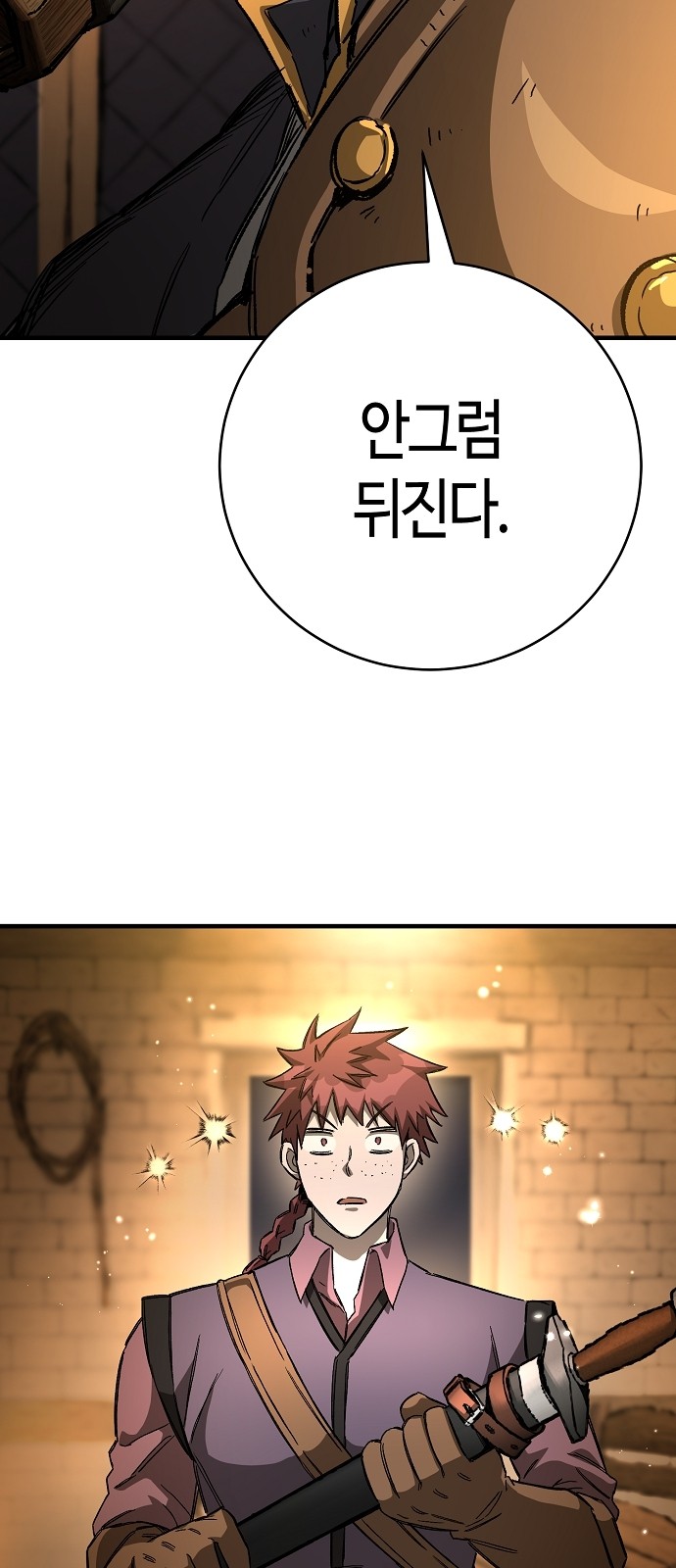 84 페이지