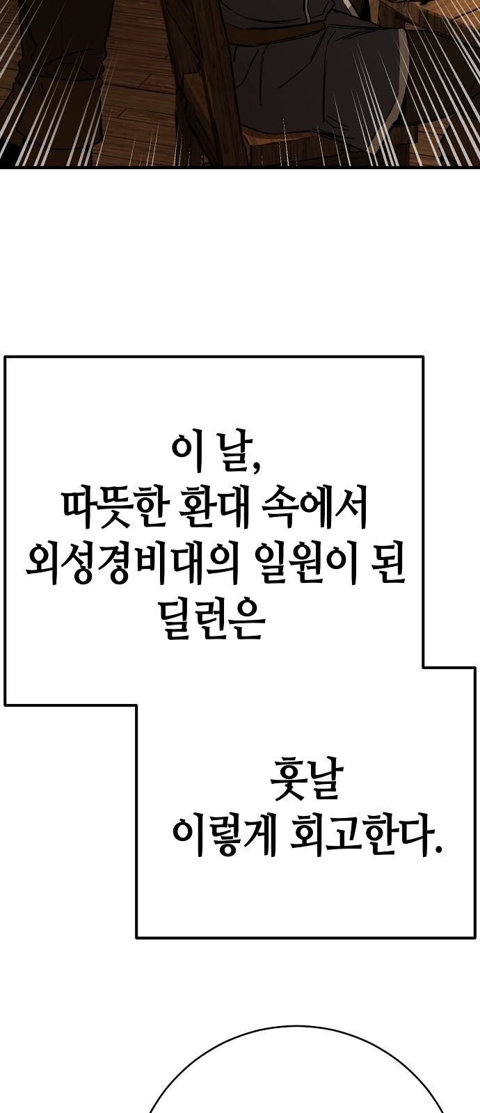 87 페이지