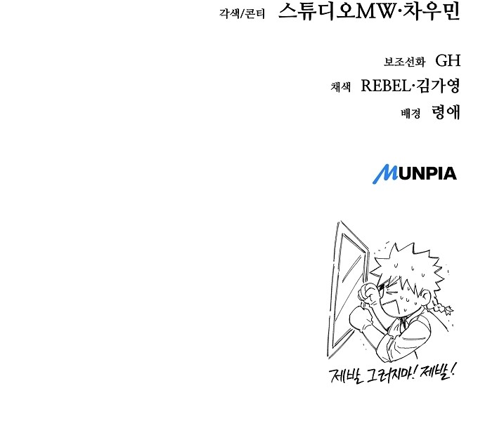 91 페이지